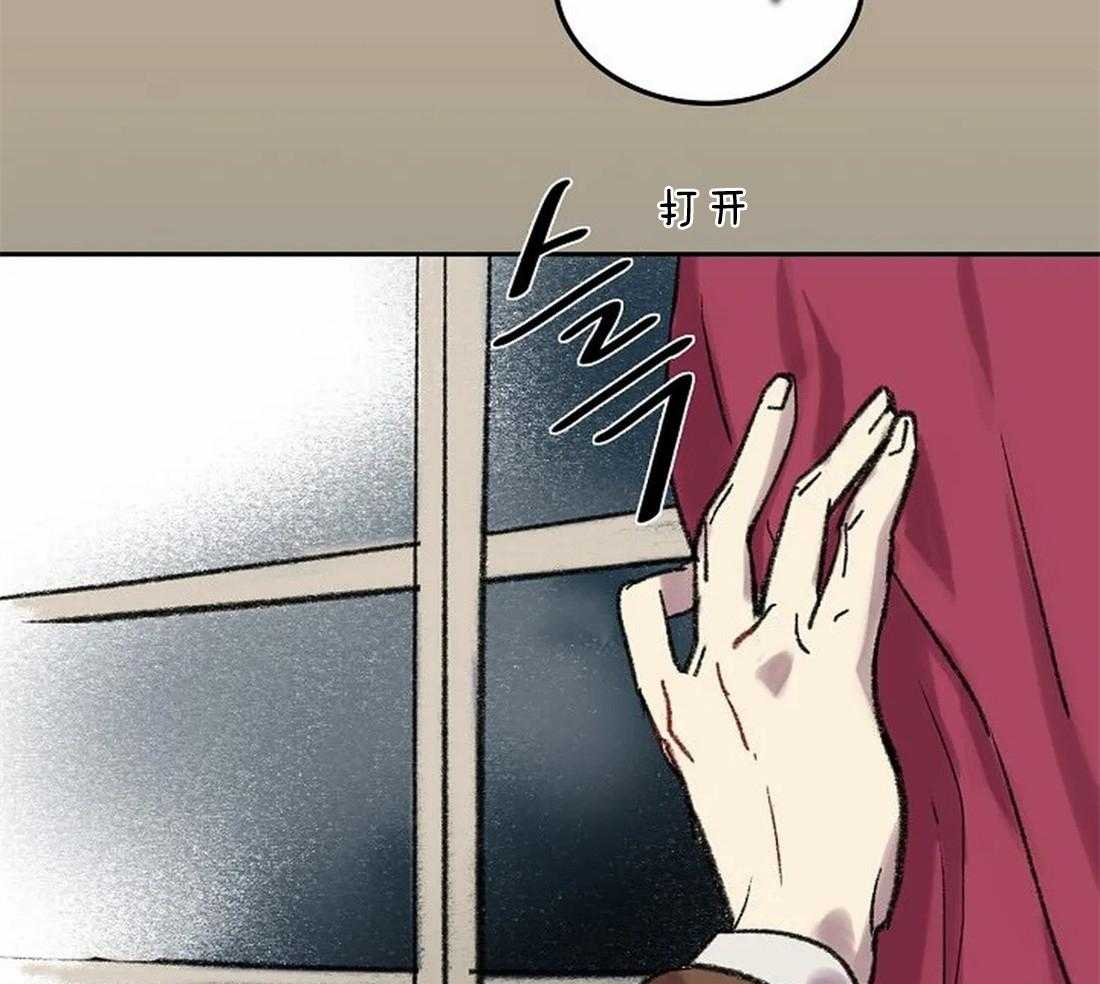 《欢乐的肖像》第61话 我要找的人 第43页