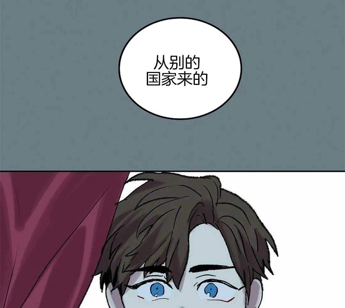 《欢乐的肖像》第61话 我要找的人 第48页