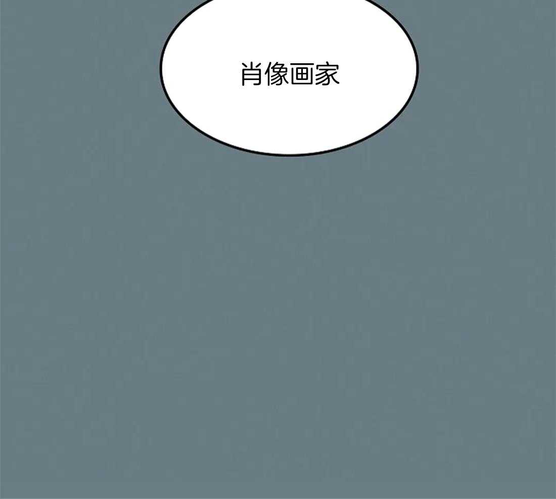 《欢乐的肖像》第61话 我要找的人 第50页