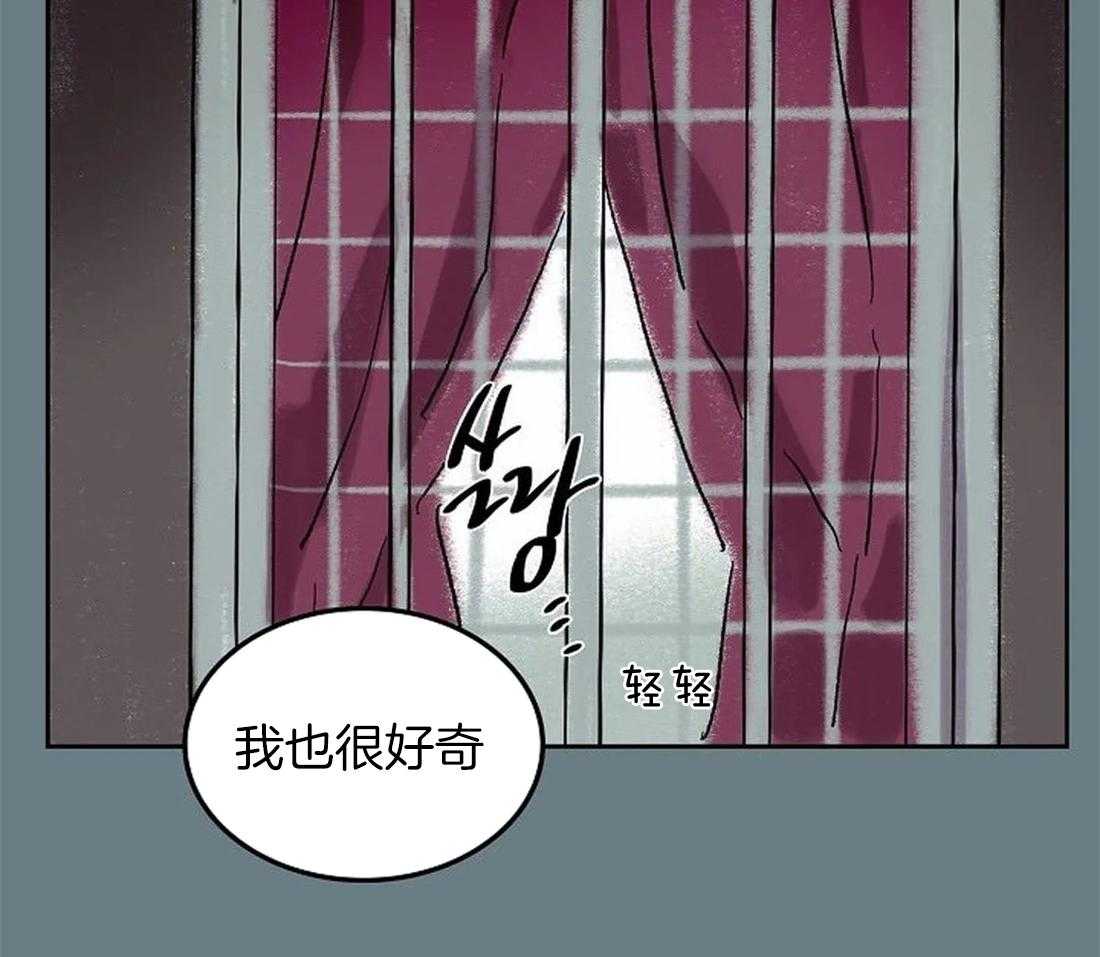 《欢乐的肖像》第62话 只有他能回答 第13页