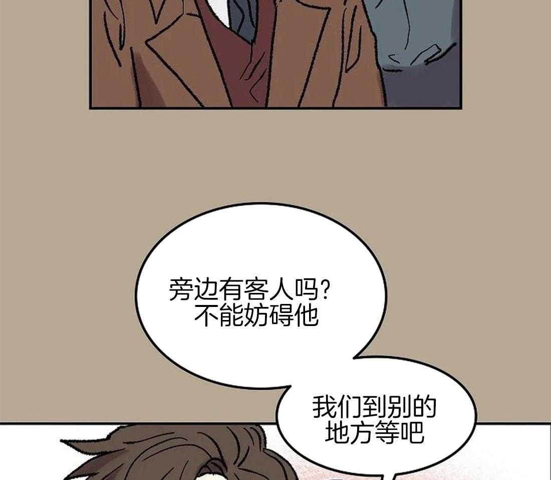 《欢乐的肖像》第62话 只有他能回答 第19页