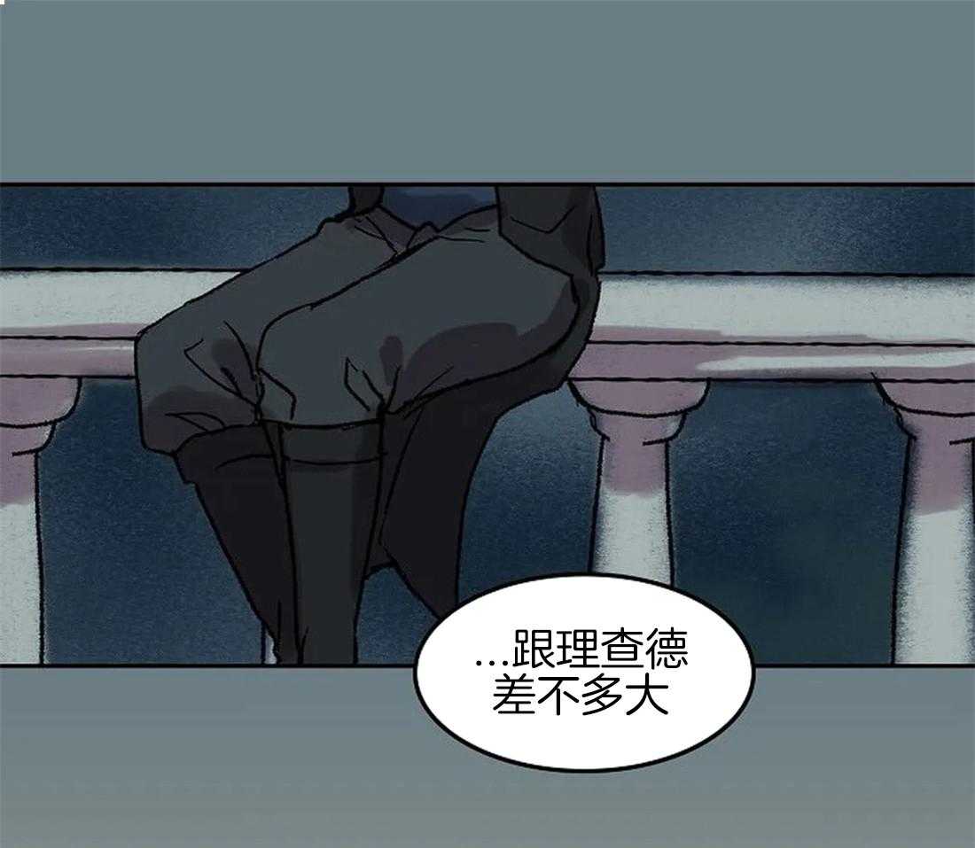 《欢乐的肖像》第62话 只有他能回答 第1页
