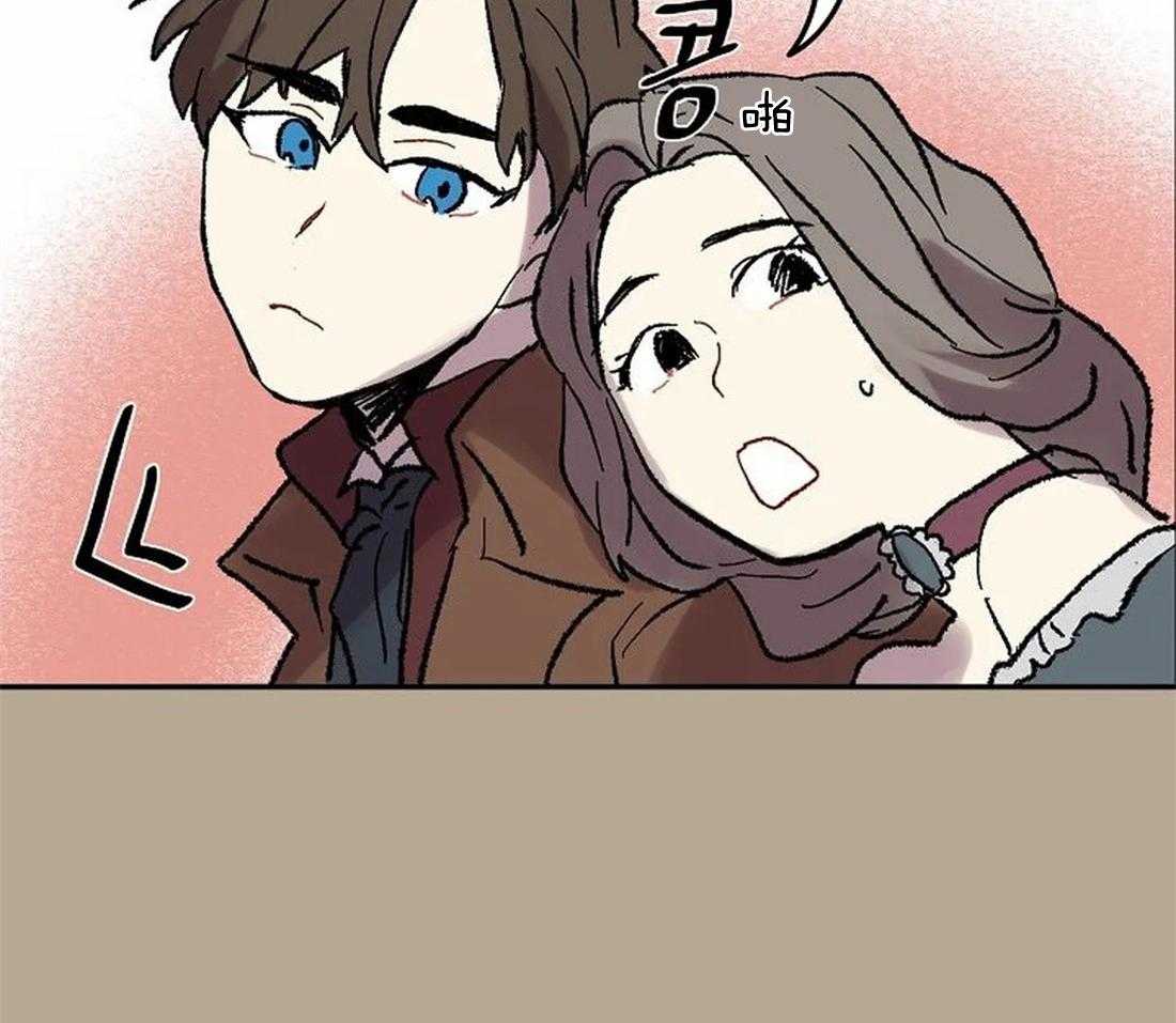 《欢乐的肖像》第62话 只有他能回答 第20页