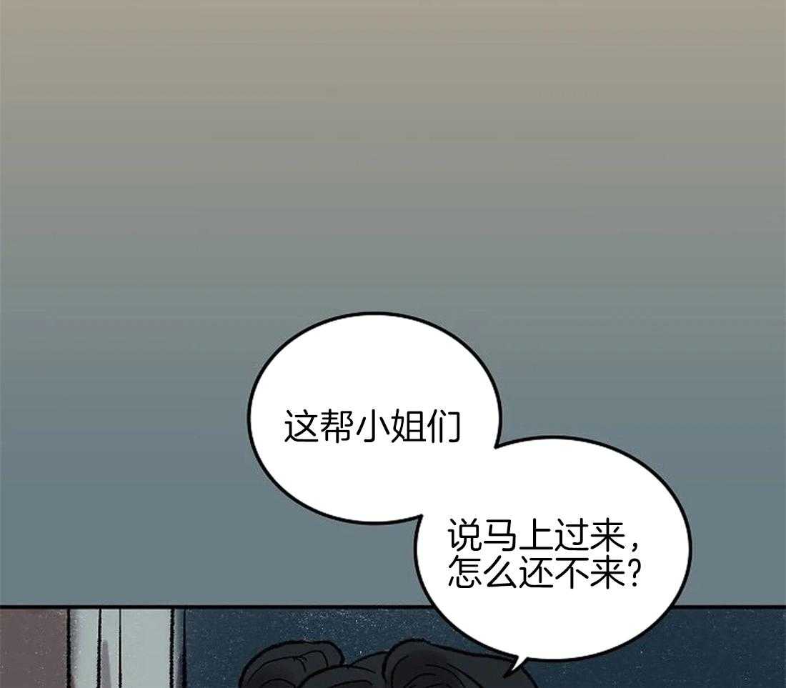 《欢乐的肖像》第62话 只有他能回答 第22页