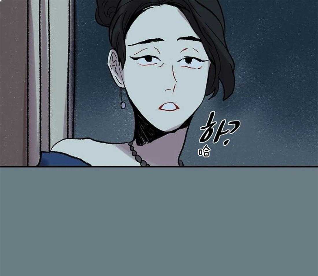 《欢乐的肖像》第62话 只有他能回答 第23页