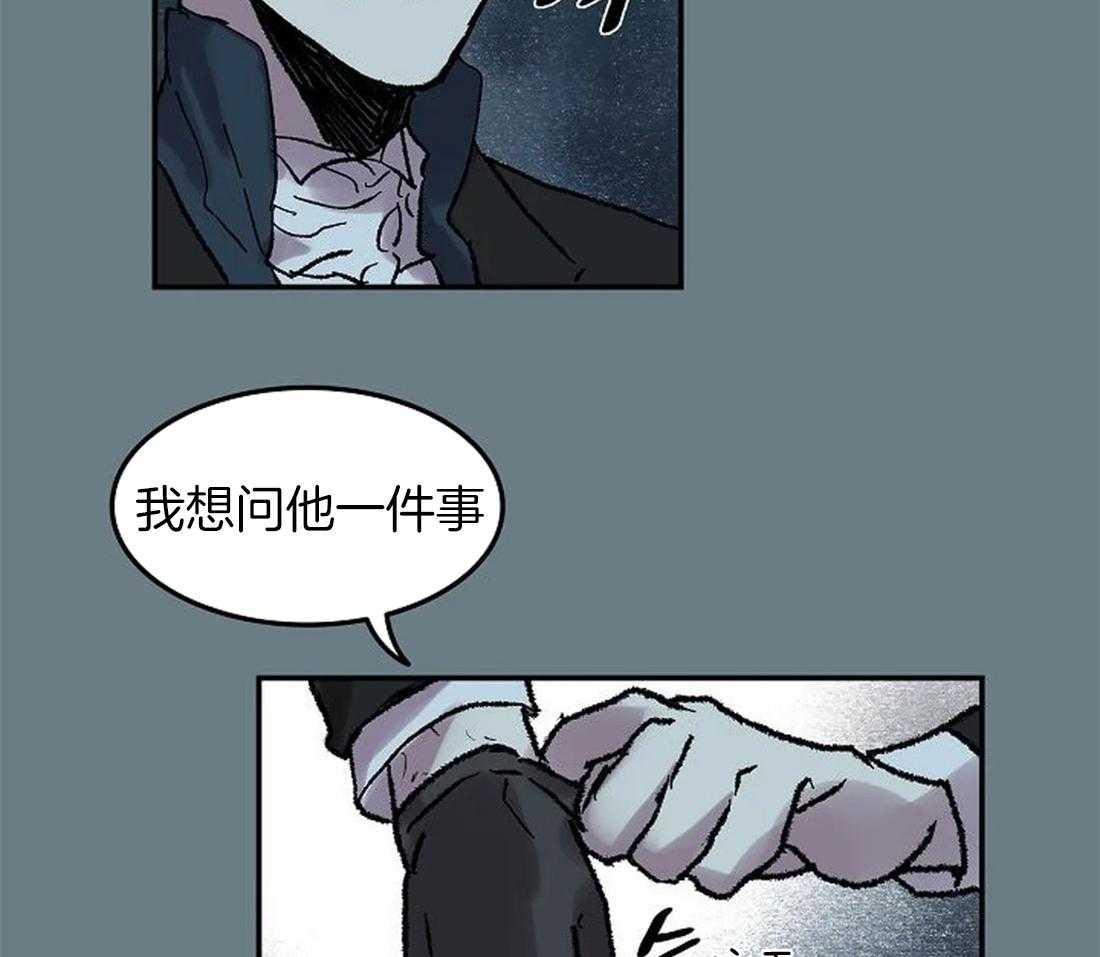 《欢乐的肖像》第62话 只有他能回答 第38页