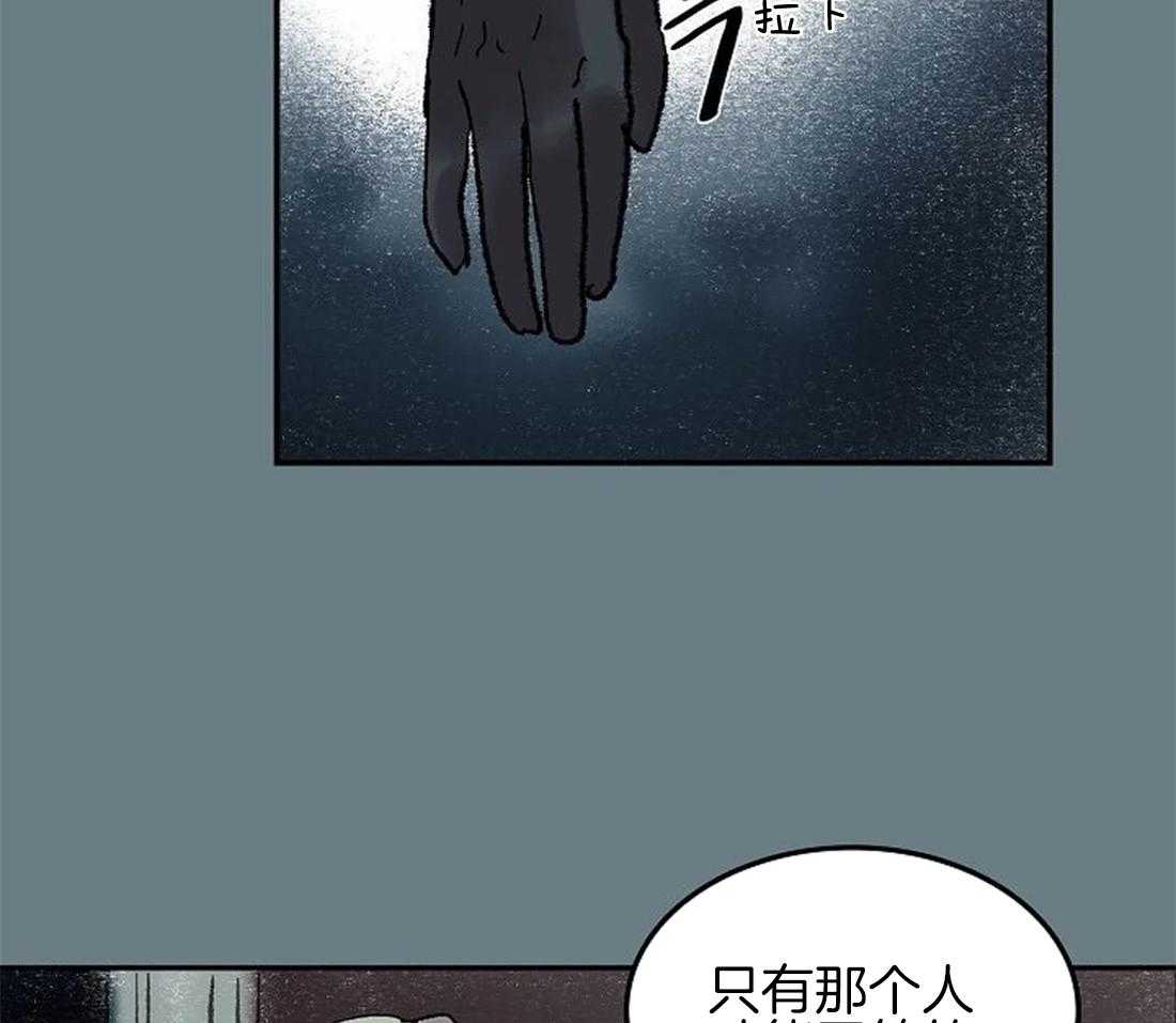 《欢乐的肖像》第62话 只有他能回答 第39页