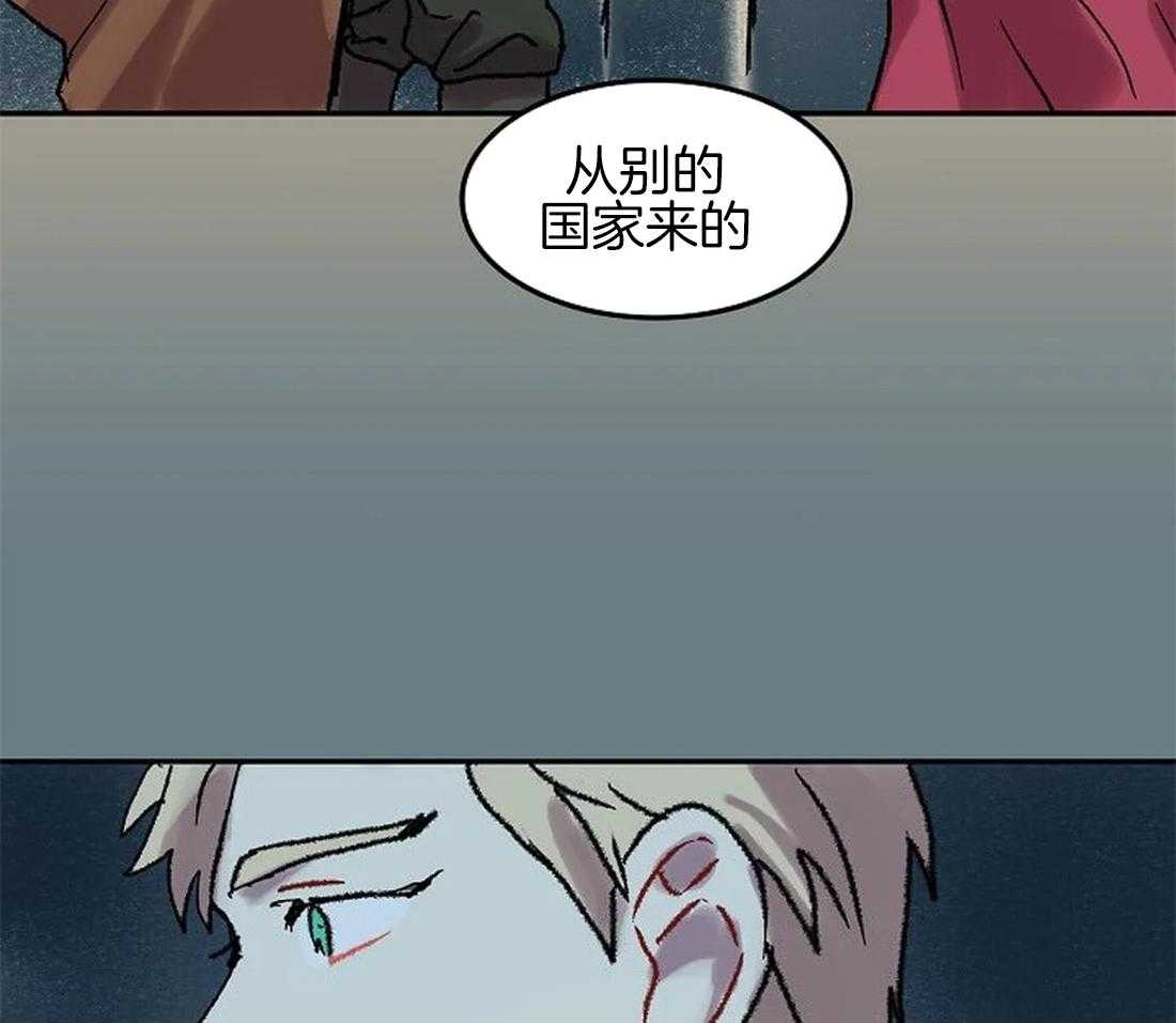 《欢乐的肖像》第62话 只有他能回答 第3页