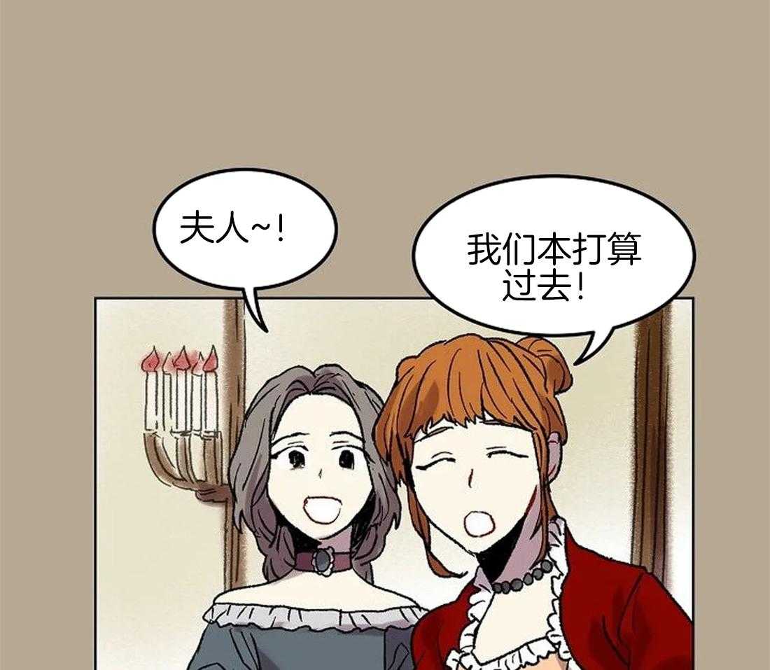 《欢乐的肖像》第62话 只有他能回答 第43页