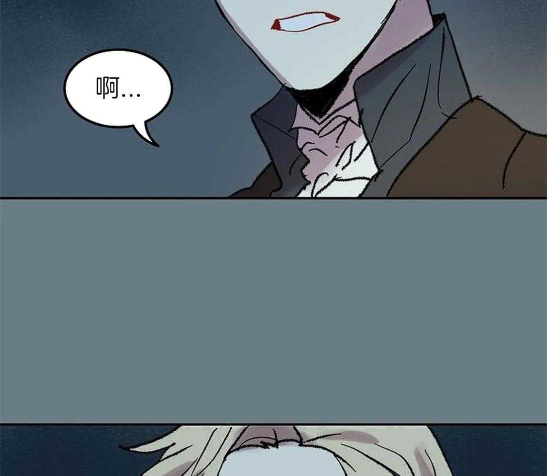 《欢乐的肖像》第62话 只有他能回答 第7页