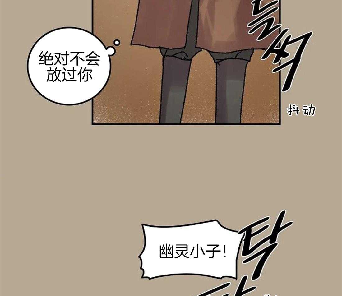 《欢乐的肖像》第60话 不是你想结束就结束的 第10页