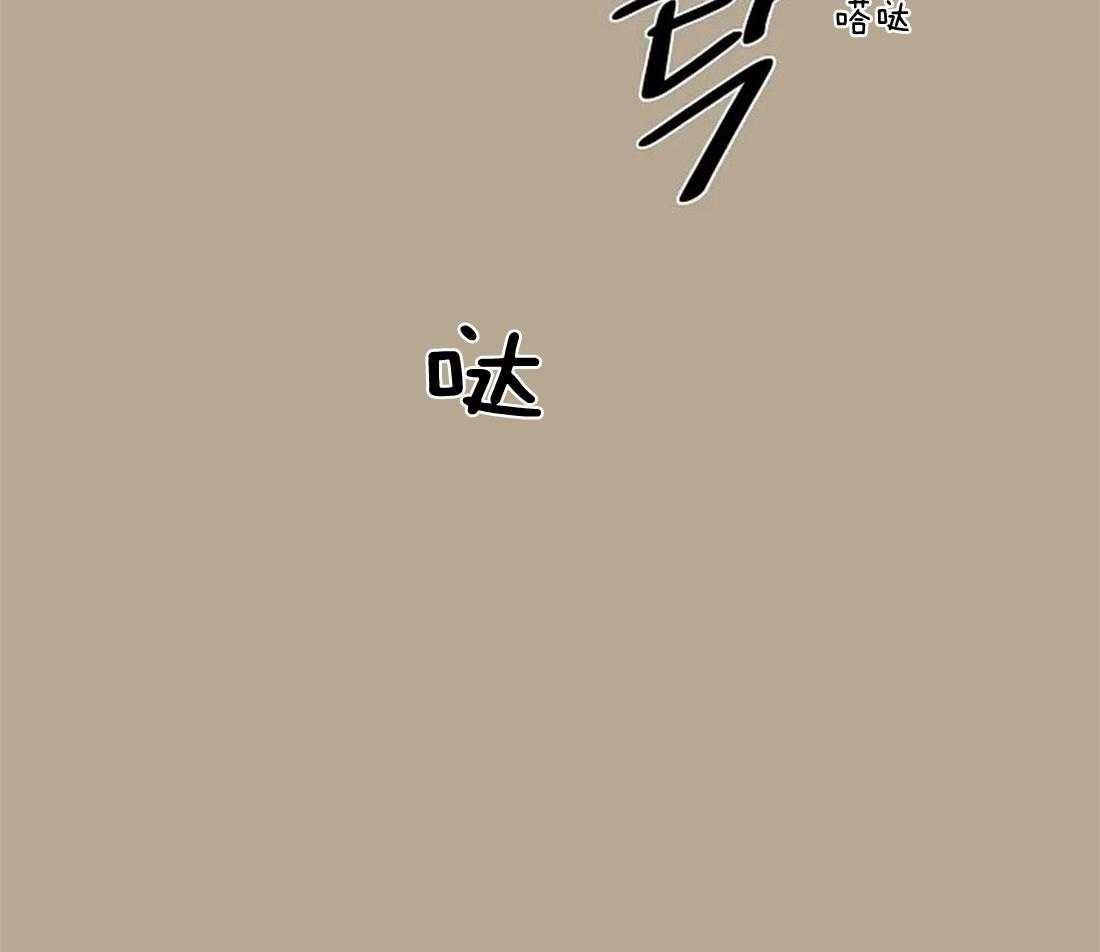 《欢乐的肖像》第60话 不是你想结束就结束的 第11页