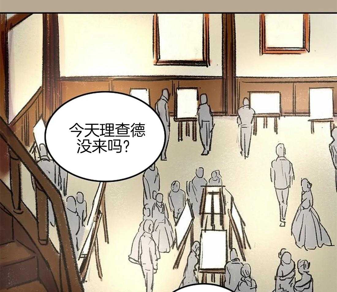 《欢乐的肖像》第60话 不是你想结束就结束的 第12页