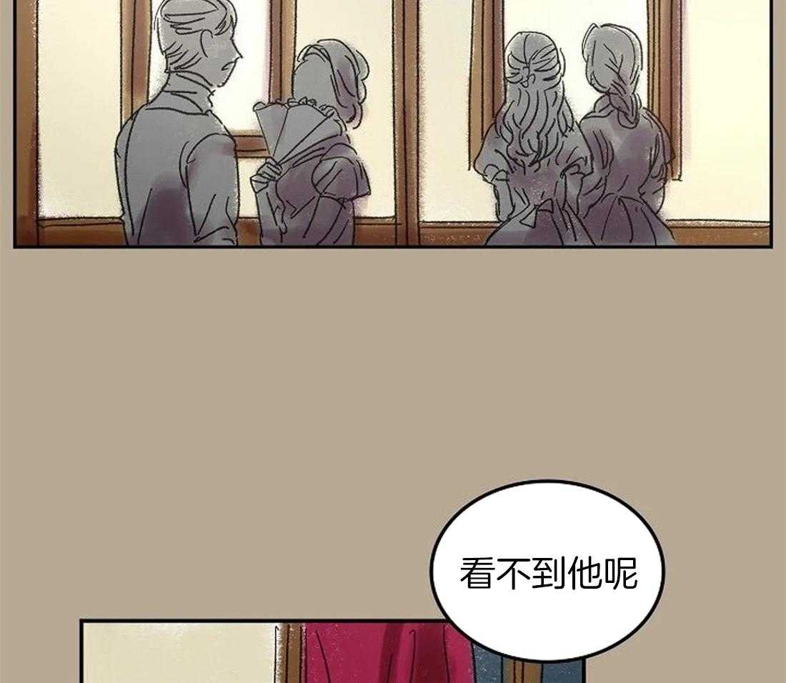 《欢乐的肖像》第60话 不是你想结束就结束的 第14页