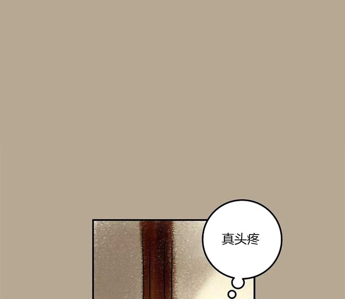《欢乐的肖像》第60话 不是你想结束就结束的 第1页