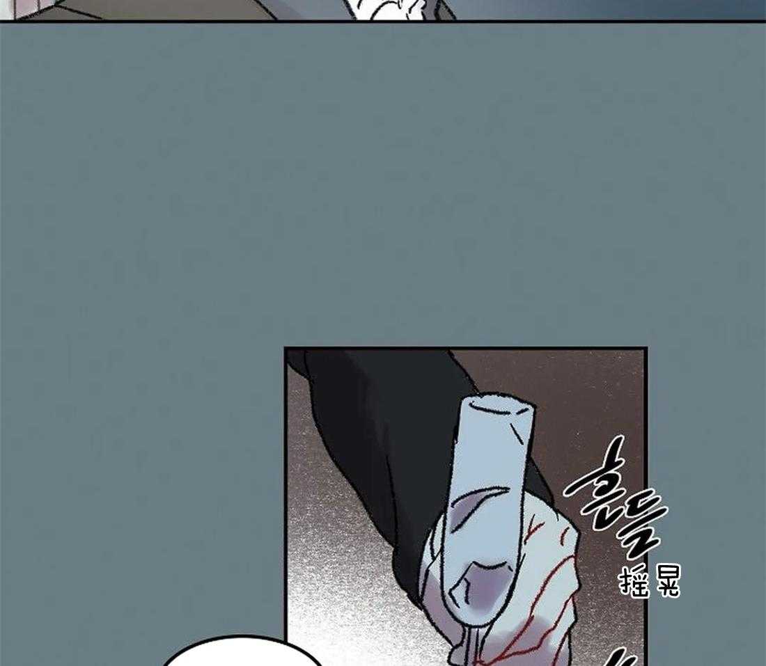 《欢乐的肖像》第60话 不是你想结束就结束的 第20页