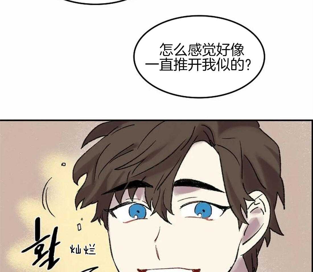 《欢乐的肖像》第60话 不是你想结束就结束的 第28页