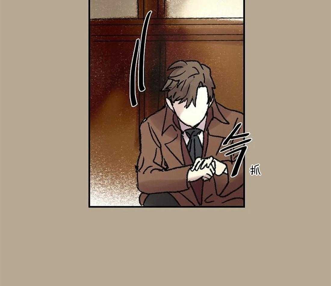 《欢乐的肖像》第60话 不是你想结束就结束的 第2页