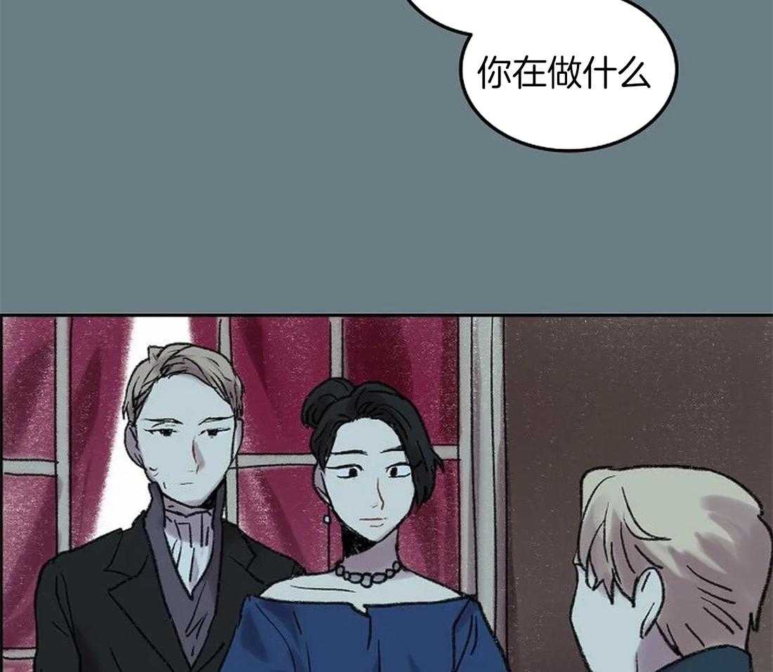 《欢乐的肖像》第60话 不是你想结束就结束的 第32页