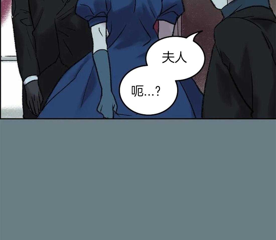《欢乐的肖像》第60话 不是你想结束就结束的 第33页