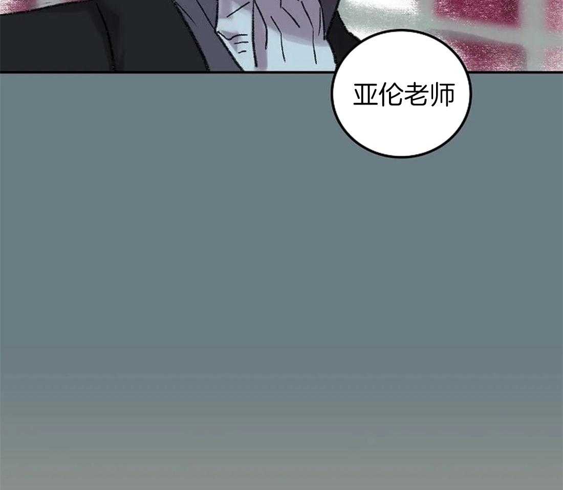 《欢乐的肖像》第60话 不是你想结束就结束的 第35页