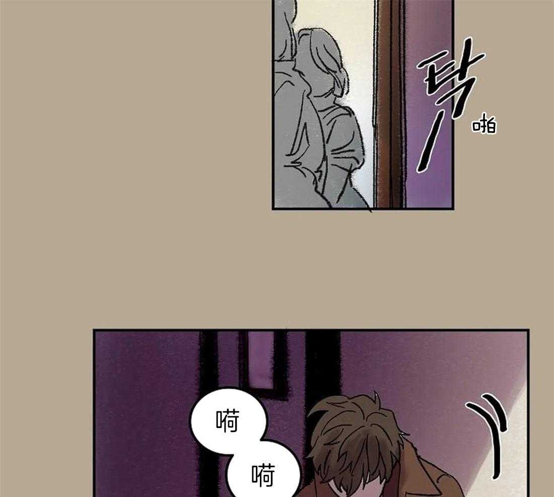《欢乐的肖像》第60话 不是你想结束就结束的 第37页