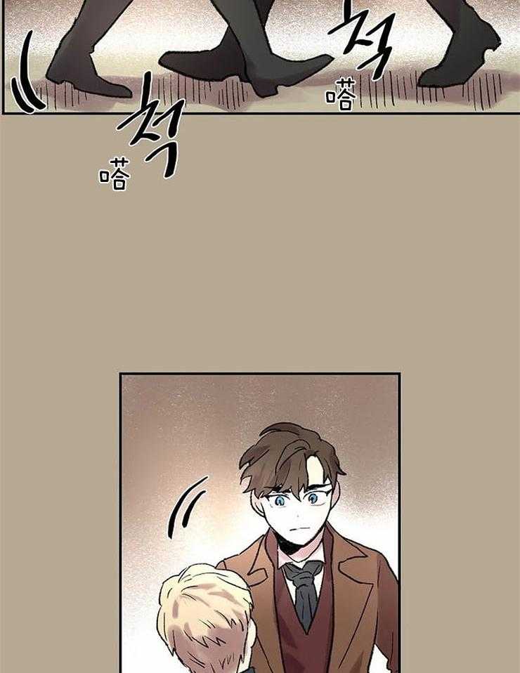 《欢乐的肖像》第58话 制造机会 第11页