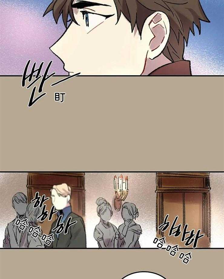 《欢乐的肖像》第58话 制造机会 第19页