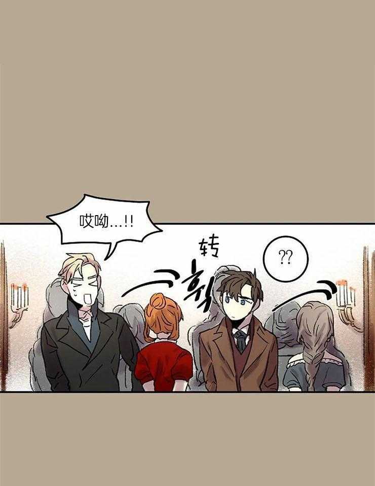 《欢乐的肖像》第58话 制造机会 第1页
