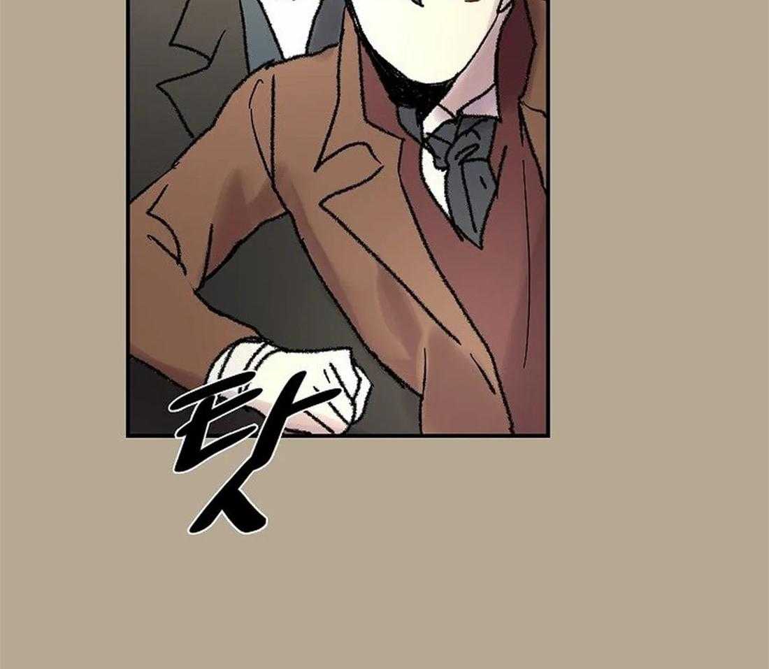 《欢乐的肖像》第59话 丢下舞伴 第10页