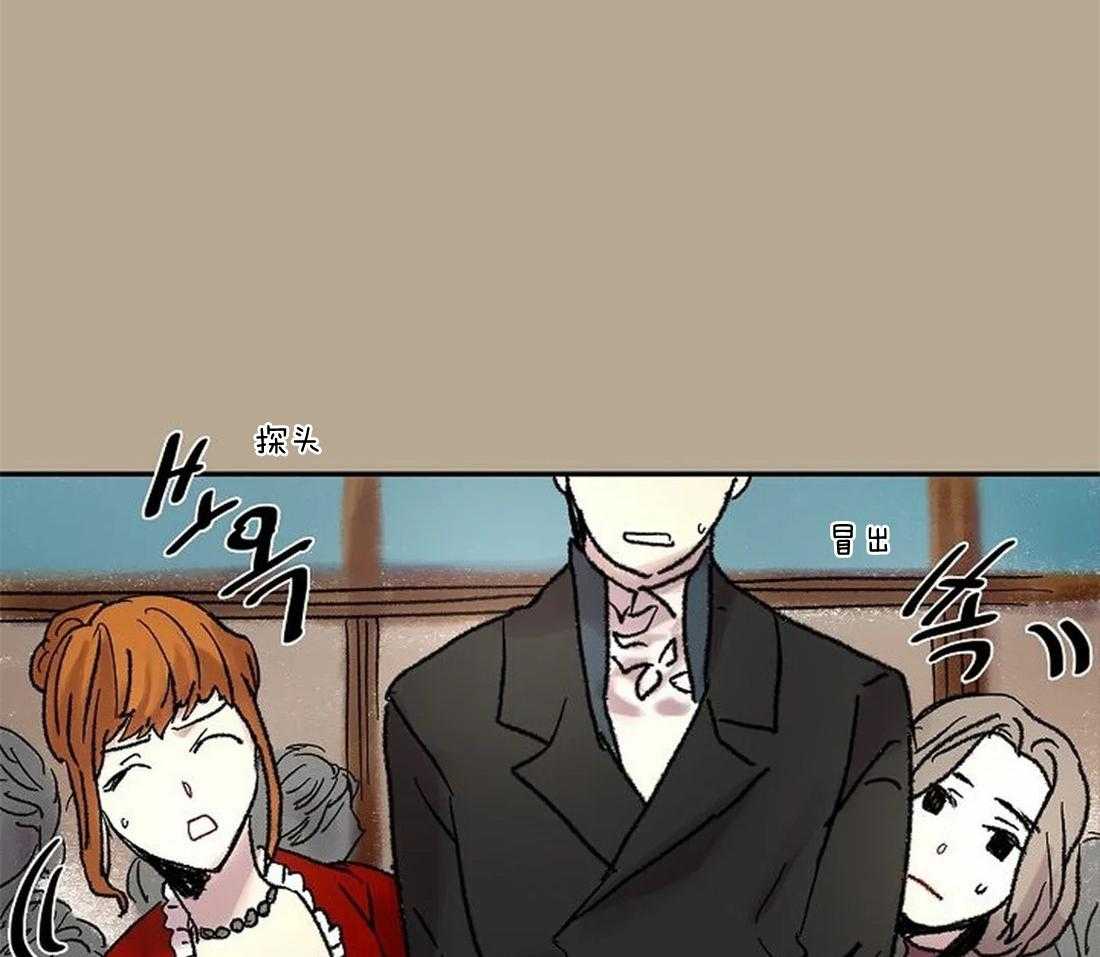 《欢乐的肖像》第59话 丢下舞伴 第18页