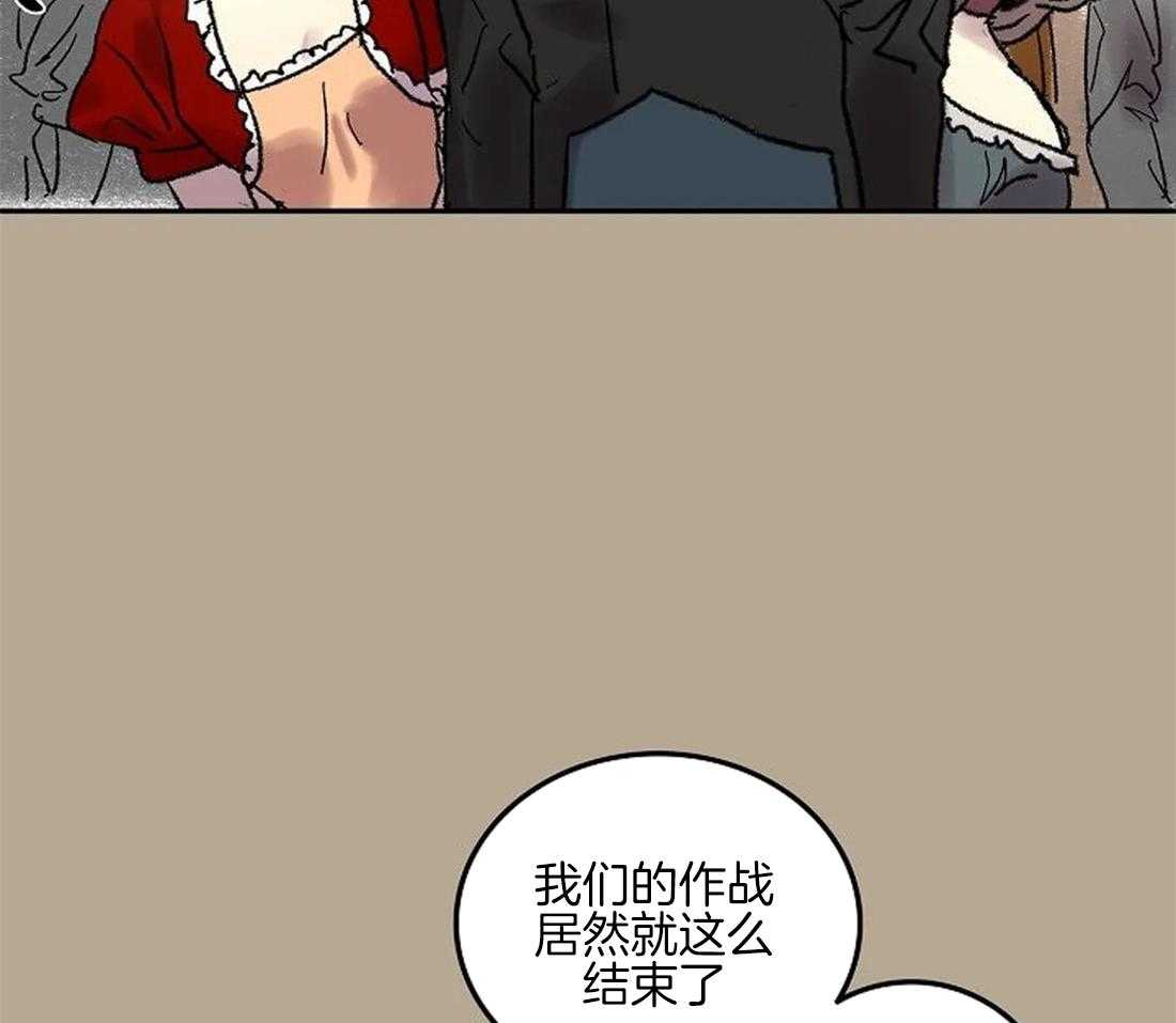 《欢乐的肖像》第59话 丢下舞伴 第19页