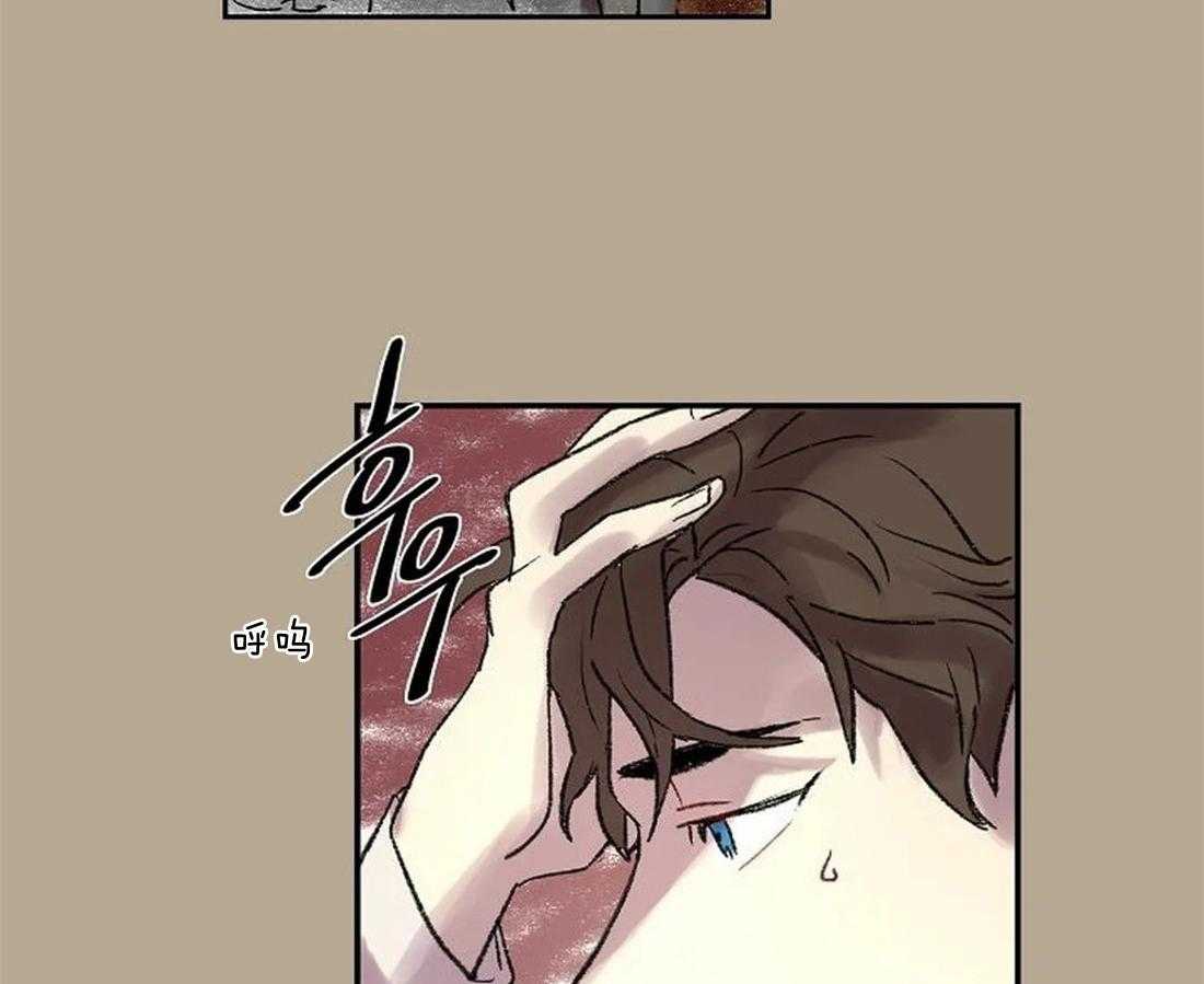 《欢乐的肖像》第59话 丢下舞伴 第26页