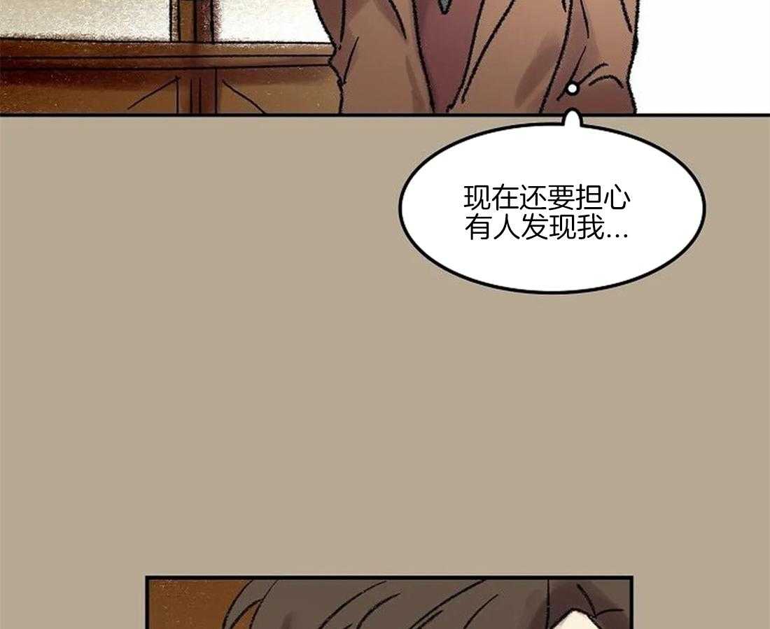 《欢乐的肖像》第59话 丢下舞伴 第29页