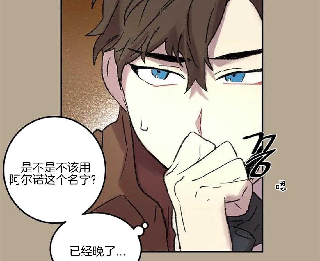 《欢乐的肖像》第59话 丢下舞伴 第30页