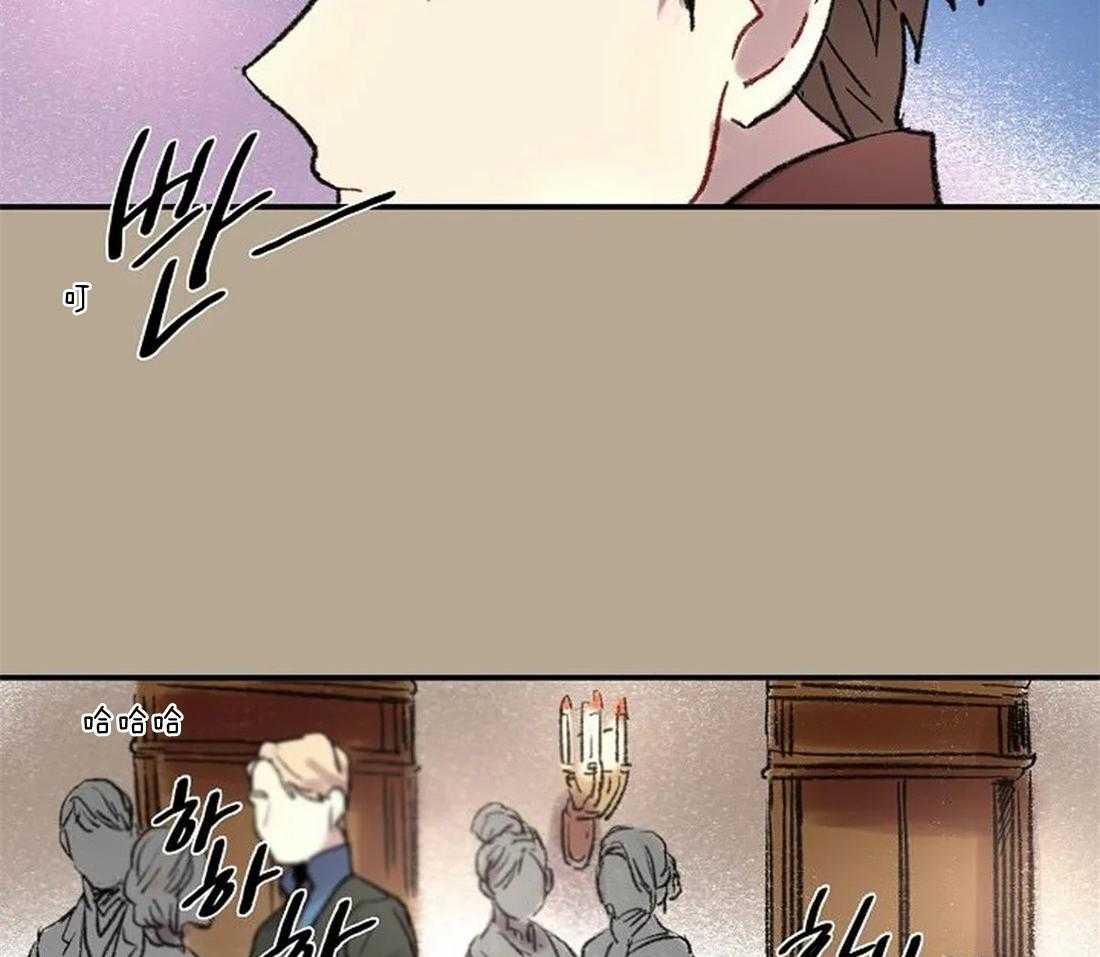 《欢乐的肖像》第59话 丢下舞伴 第3页