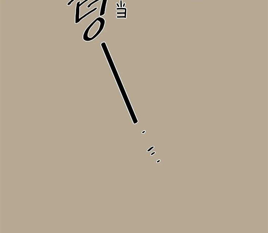 《欢乐的肖像》第59话 丢下舞伴 第6页