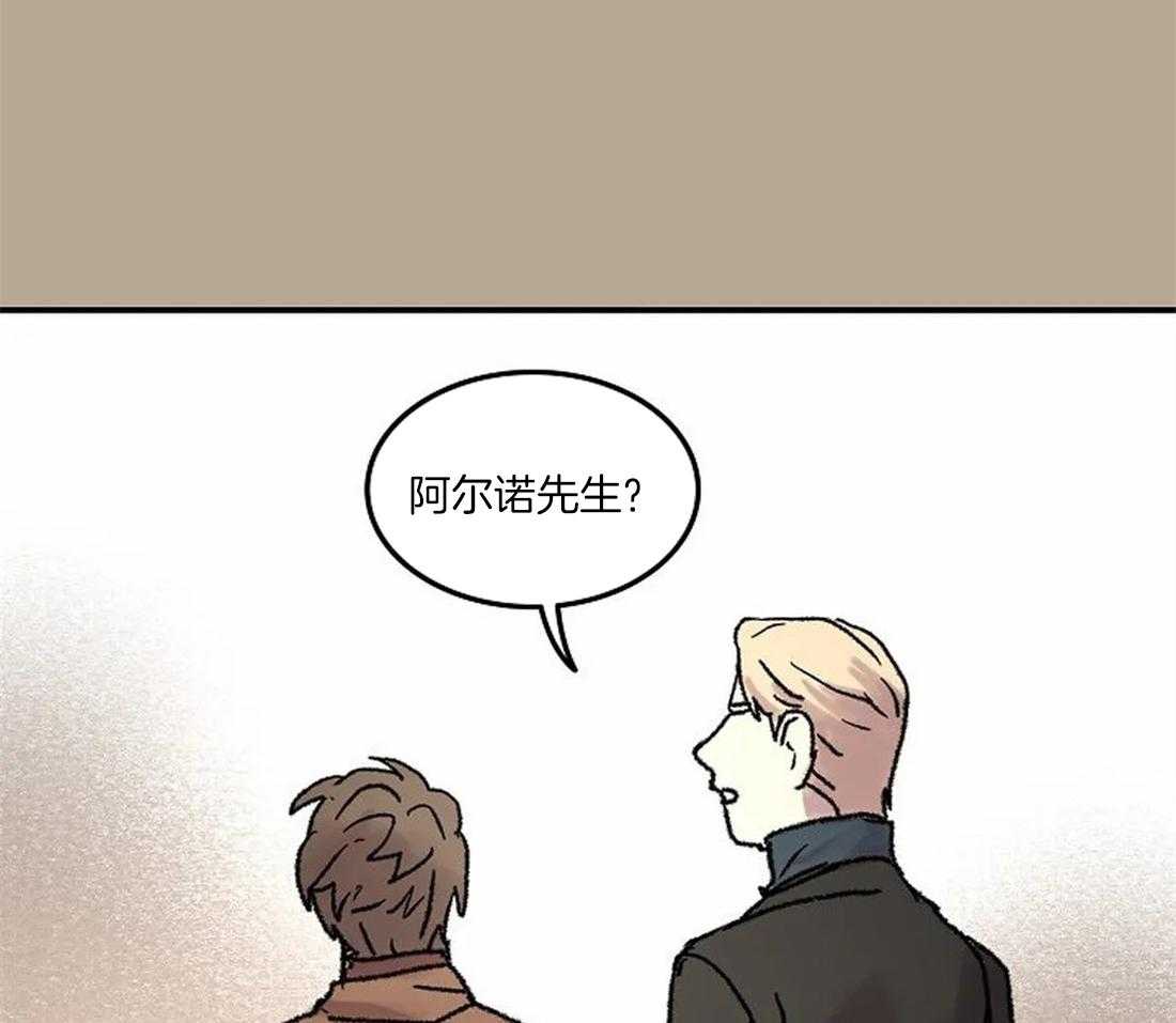 《欢乐的肖像》第59话 丢下舞伴 第7页