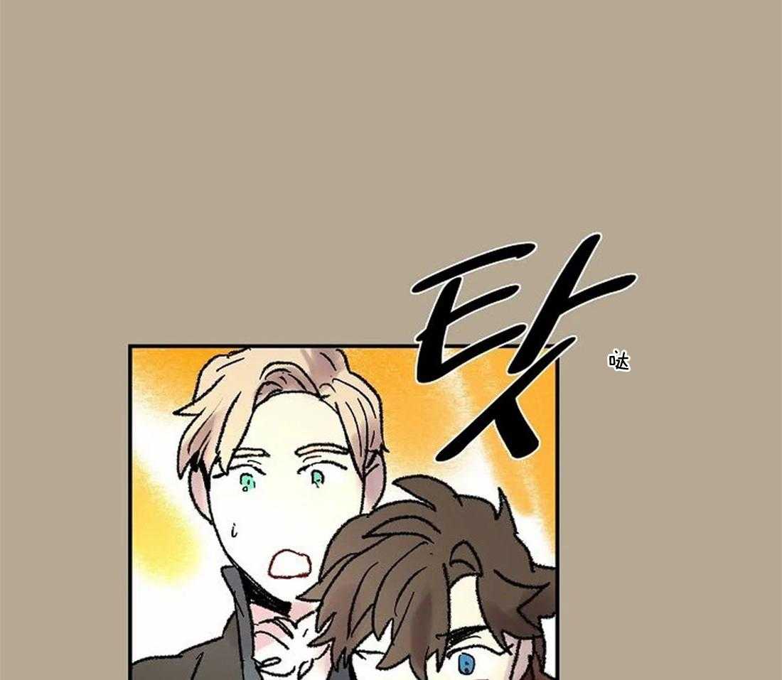 《欢乐的肖像》第59话 丢下舞伴 第9页