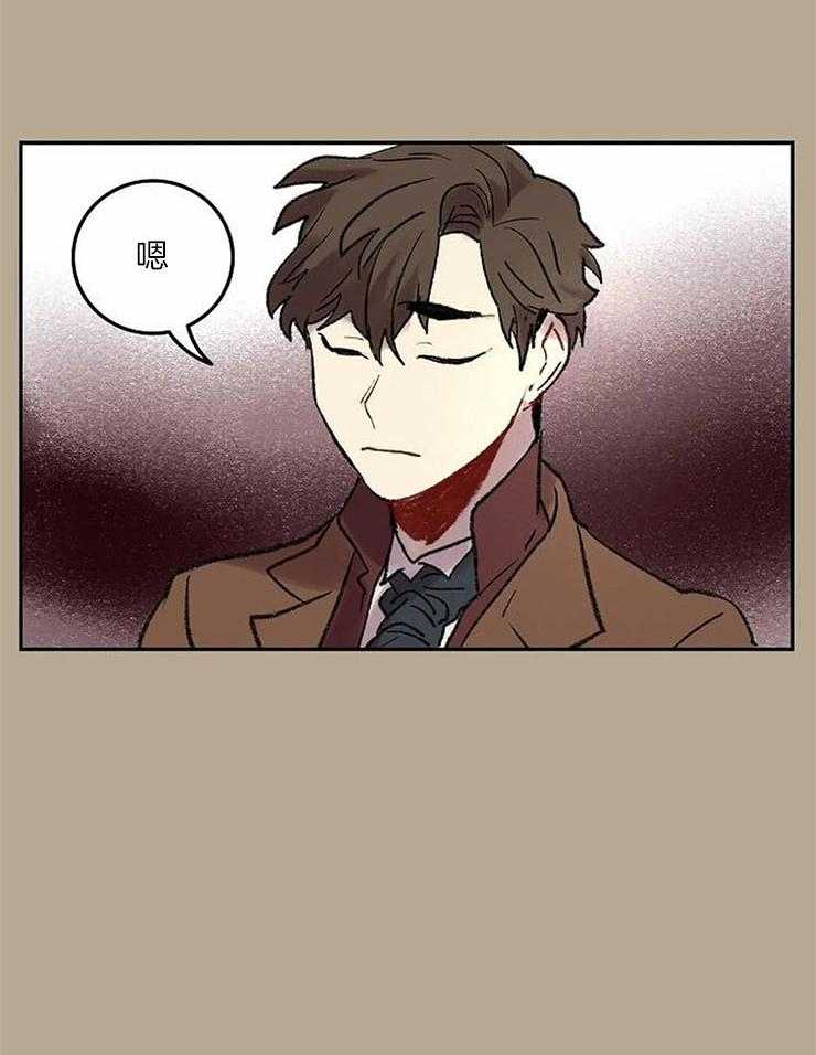 《欢乐的肖像》第55话 这幅画很不错 第29页