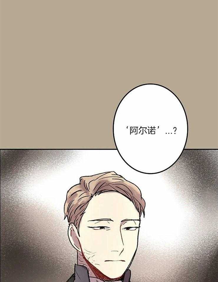 《欢乐的肖像》第55话 这幅画很不错 第36页