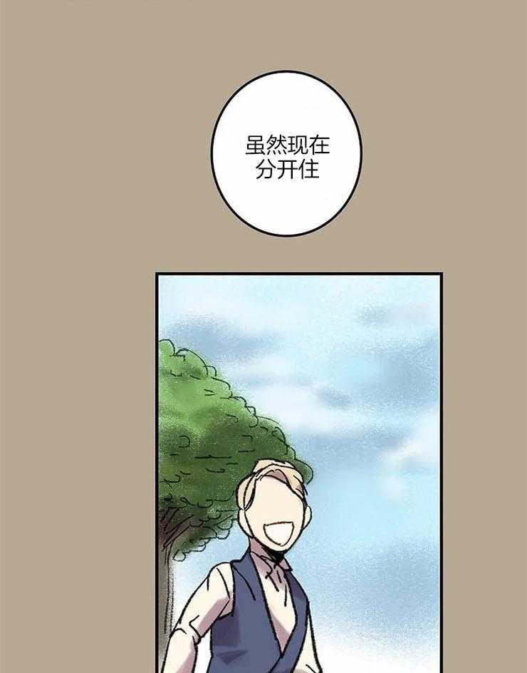 《欢乐的肖像》第55话 这幅画很不错 第4页