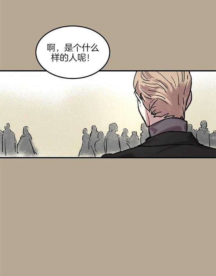 《欢乐的肖像》第57话 我在找人 第11页