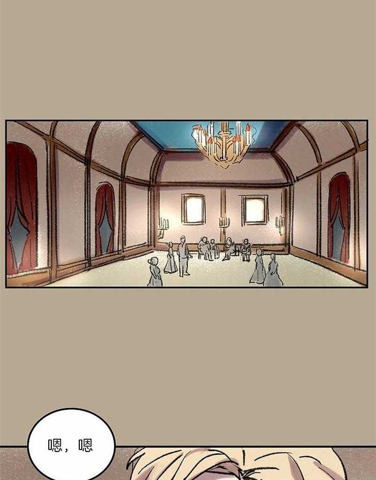 《欢乐的肖像》第57话 我在找人 第12页