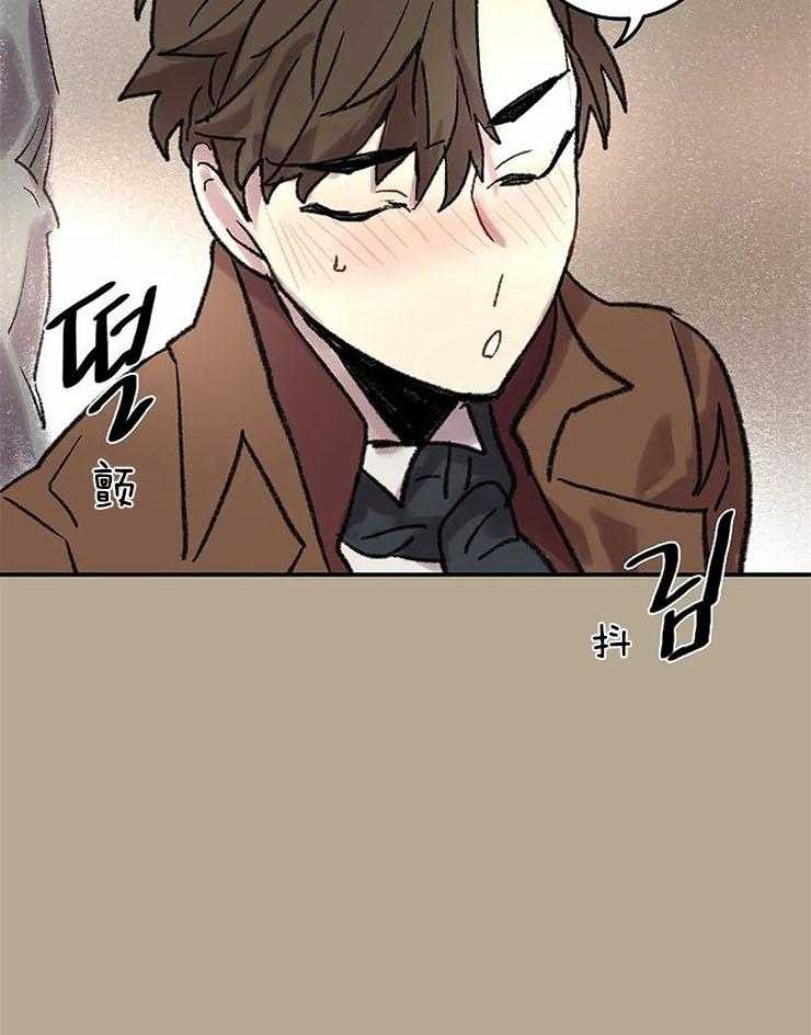 《欢乐的肖像》第57话 我在找人 第14页