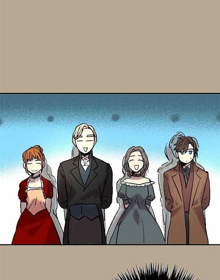 《欢乐的肖像》第57话 我在找人 第15页