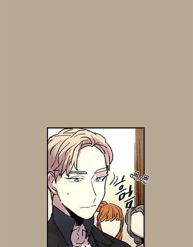 《欢乐的肖像》第56话 拖去跳舞 第12页