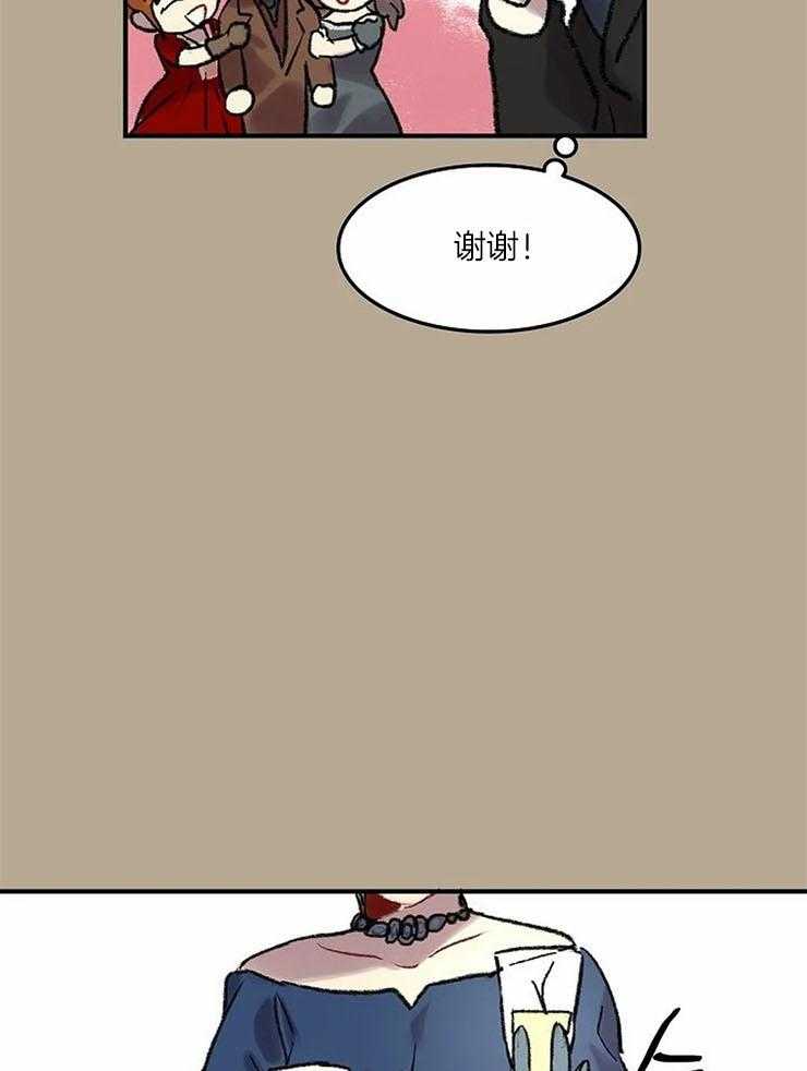 《欢乐的肖像》第56话 拖去跳舞 第20页