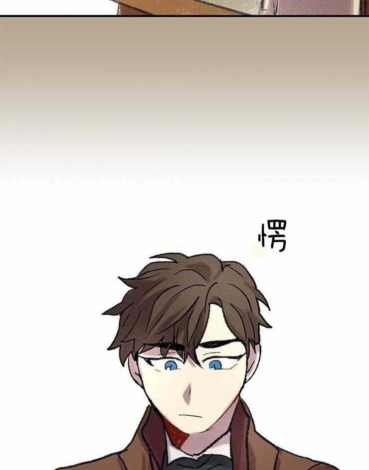 《欢乐的肖像》第54话 笑的时候很好看 第11页