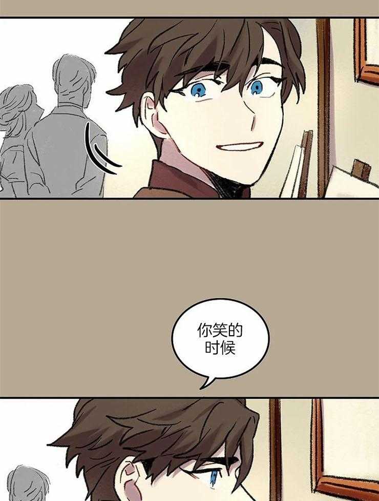 《欢乐的肖像》第54话 笑的时候很好看 第26页